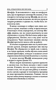 7 prostych strategii bogactwa i szczęścia