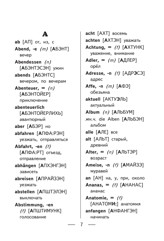 German-Russian Russian-German Dictionary