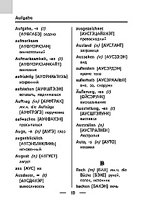 German-Russian Russian-German Dictionary