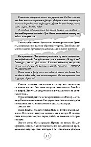 Серпентарий