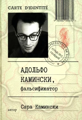 Adolfo Kaminski, Fälscher