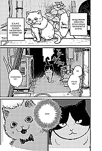 Maruru and Hati. Volume 1