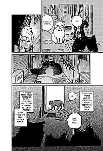 Maruru and Hati. Volume 1