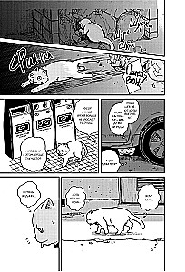 Maruru and Hati. Volume 1