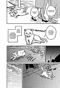 Maruru and Hati. Volume 1
