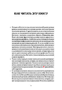 Principles of Resilience. How to Manage the Big Debt Cycle and Prevent Financial Crises