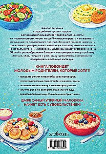 Mom, it's delicious! A 30-day menu for picky eaters