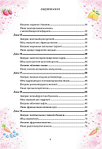 Mom, it's delicious! A 30-day menu for picky eaters