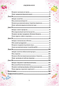 Mom, it's delicious! A 30-day menu for picky eaters
