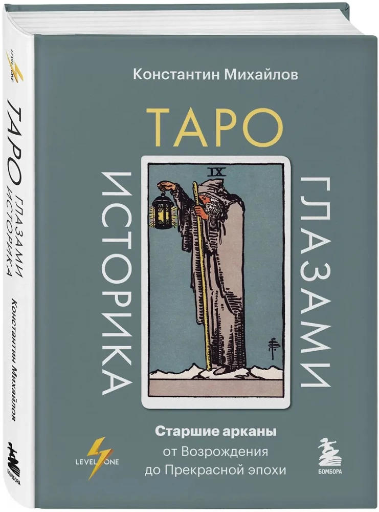 Tarot Through the Eyes of a Historian. Major Arcana from the Renaissance to the Belle Époque