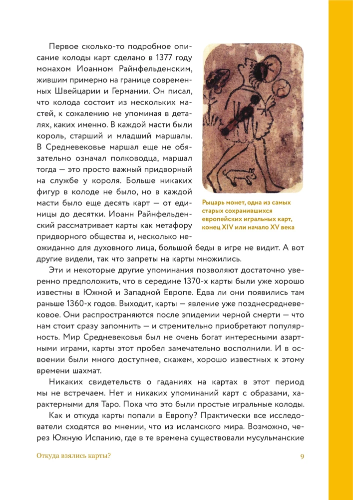 Tarot Through the Eyes of a Historian. Major Arcana from the Renaissance to the Belle Époque
