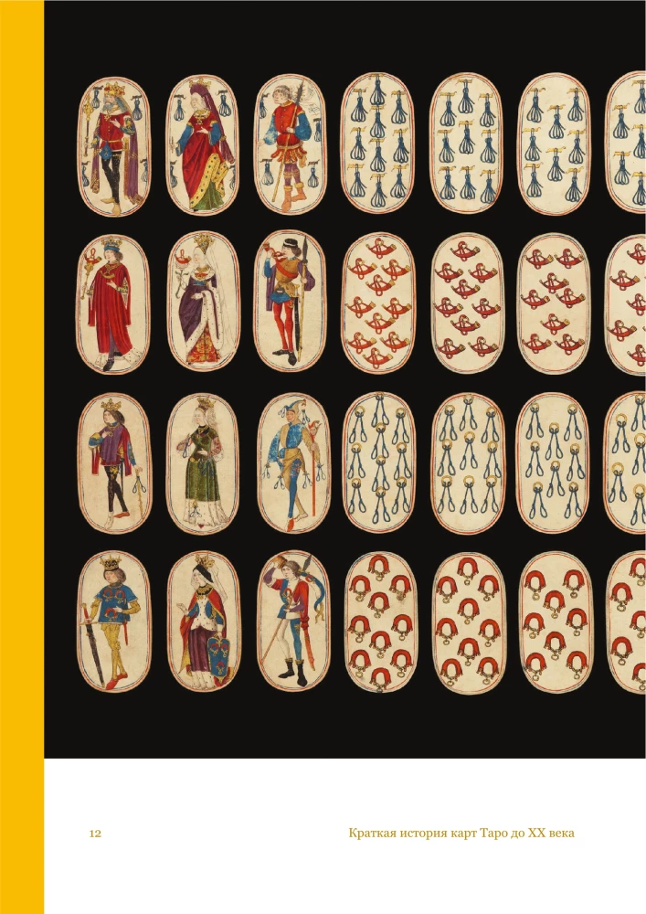 Tarot Through the Eyes of a Historian. Major Arcana from the Renaissance to the Belle Époque