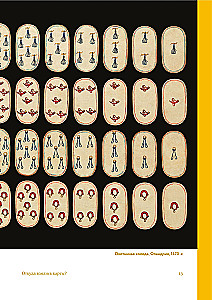 Tarot Through the Eyes of a Historian. Major Arcana from the Renaissance to the Belle Époque