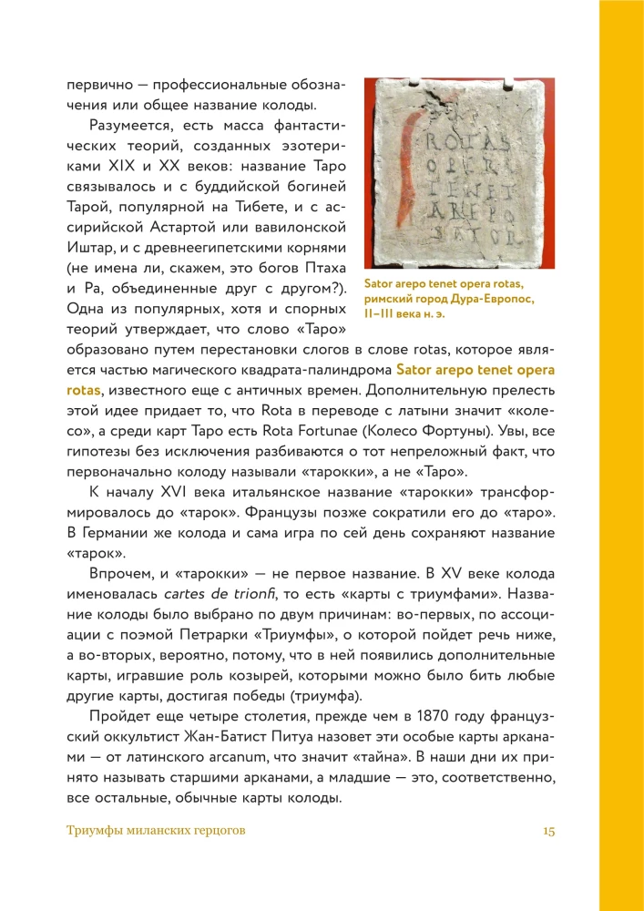 Tarot Through the Eyes of a Historian. Major Arcana from the Renaissance to the Belle Époque