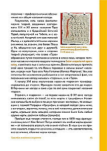 Tarot Through the Eyes of a Historian. Major Arcana from the Renaissance to the Belle Époque