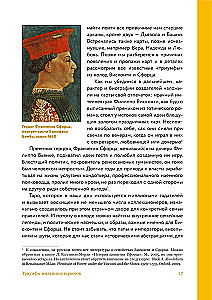 Tarot Through the Eyes of a Historian. Major Arcana from the Renaissance to the Belle Époque