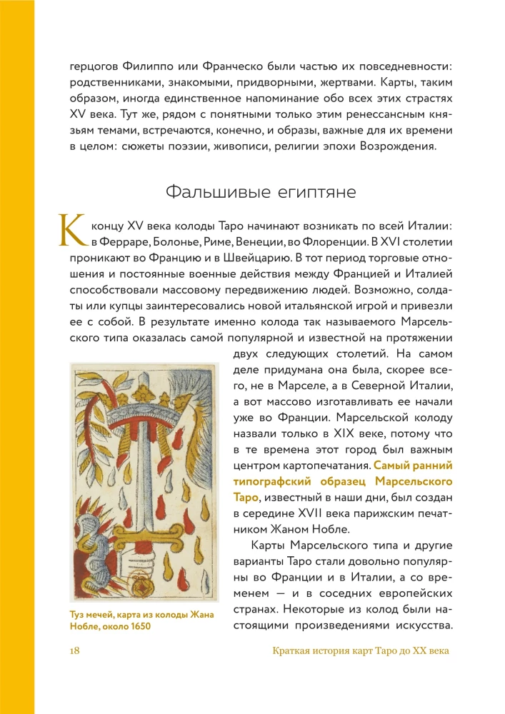 Tarot Through the Eyes of a Historian. Major Arcana from the Renaissance to the Belle Époque