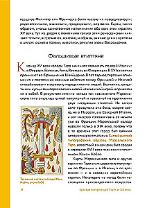 Tarot Through the Eyes of a Historian. Major Arcana from the Renaissance to the Belle Époque