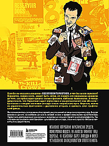 Quentin on Tarantino. A Graphic Novel-Biography of the Genius of Modern Cinema