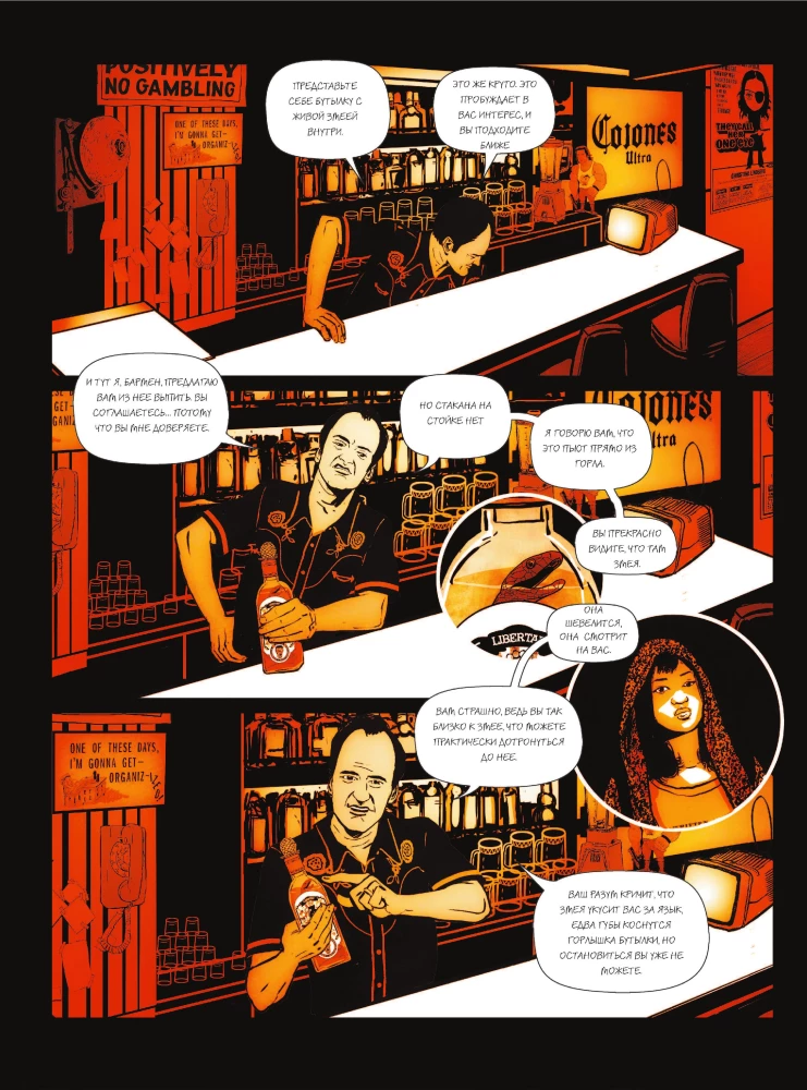 Quentin on Tarantino. A Graphic Novel-Biography of the Genius of Modern Cinema
