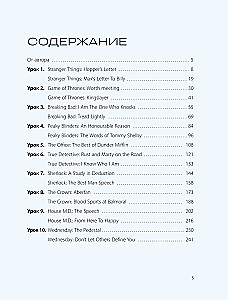 THIS is English. By series