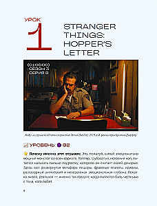 THIS is English. By series