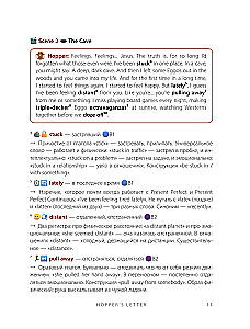 THIS is English. By series