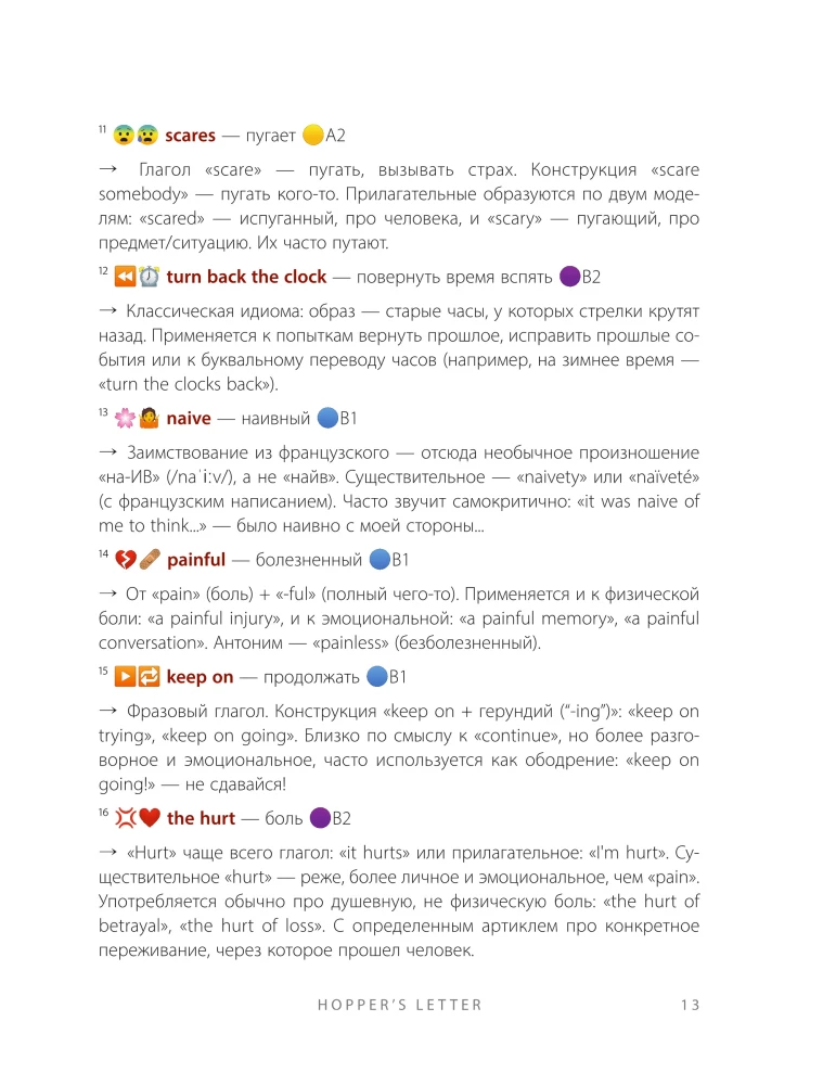 THIS is English. By series