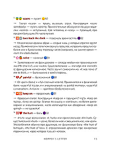 THIS is English. By series