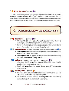 THIS is English. By series