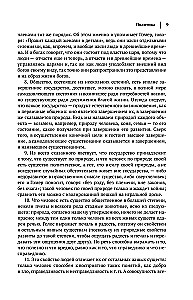 Aristotle. Politics. Ethics. Rhetoric.