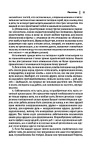 Aristotle. Politics. Ethics. Rhetoric.