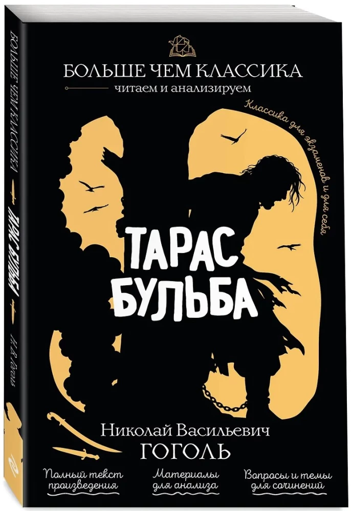 Taras Bulba