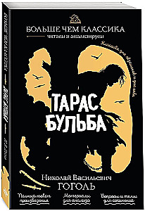 Taras Bulba