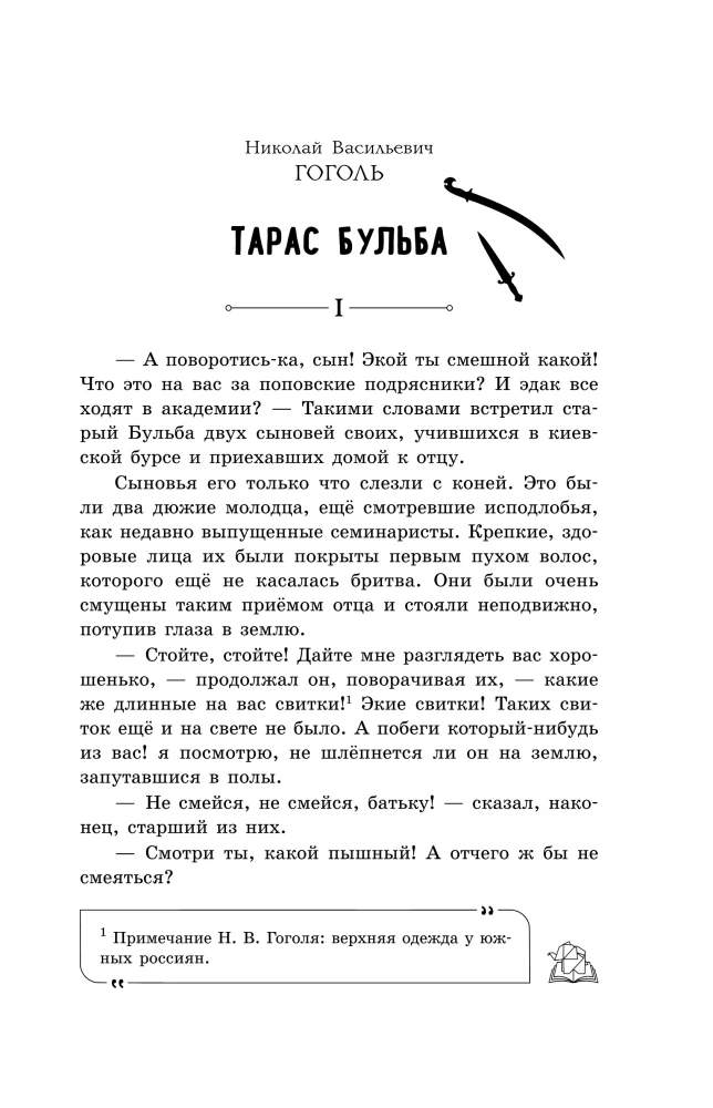 Taras Bulba
