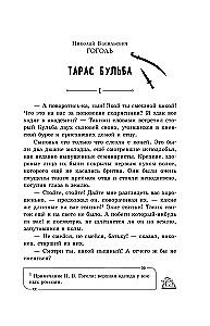 Taras Bulba