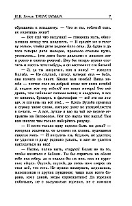 Taras Bulba
