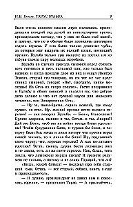 Taras Bulba