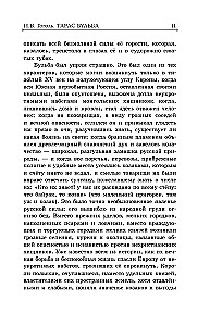 Taras Bulba