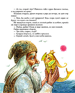 Magical Russian Tales