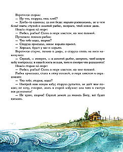 Magical Russian Tales