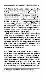 Ärielu, heaolu ja sissetuleku kirjad