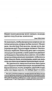 Viss ir debesu rokās. Simts vēstules un sarunas par ticību un cerību