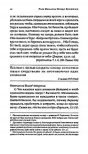 Viss ir debesu rokās. Simts vēstules un sarunas par ticību un cerību