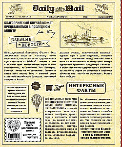 Around the World in 80 Days (illustrated by V. Kanivets)