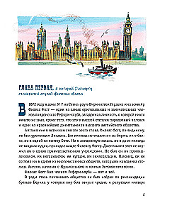 Around the World in 80 Days (illustrated by V. Kanivets)