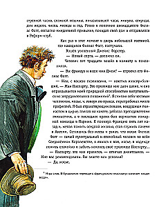 Around the World in 80 Days (illustrated by V. Kanivets)