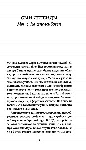 Chabadnicy w ZSRR