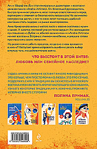 Es tev dāvināšu spārnus. Grāmata 6. Caur mākoņiem uz sirdi. Grāmata 2