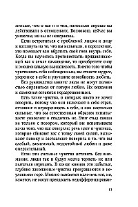 No šķiršanās uz jaunu dzīvi. Kā izārstēt ievainoto sirdi 5 soļos